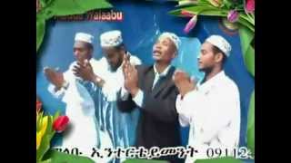 Menzuma Afaan Oromo By Sh Mohamed Noor 5ffaa [upl. by Howell]