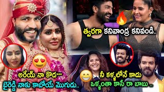 Sekhar Master vs Anasuya Troll  anasuya trolls  Sri Reddy Latest Troll TeluguEntertainment [upl. by Celene181]