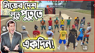 বিদায় বারমুডা😢Baten MiaFree Fire Bangla Funny DubbingMama GamingGoodbye Bermuda [upl. by Nylirrej895]