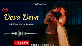 Deva Deva Song lyrics  Ipl Song Arijit Singh  New Bollywood song 2024 arijitsingh song2024 [upl. by Chadabe]