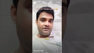 Jab bhi life me pareshani aye to bibi ki taraf dekhiye  funny video 😁😁😁🤣￼ [upl. by Einahpet347]