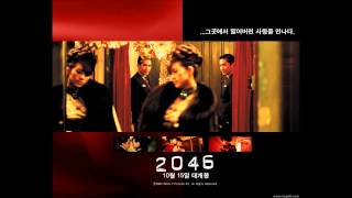 2046 Soundtrack Main Theme gbu [upl. by Nnylanna]