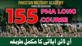 155 PMA Long Course Online Apply 2024  Join Paki Army as Commissioned Officer 2024  How To Apply [upl. by Alsi]