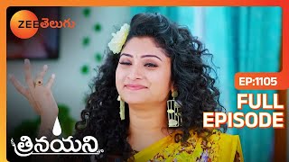 మేము ఎంతో కష్ట పది తీసుకొచ్చినా దాన్ని  Trinayani  Full Ep 1105  Zee Telugu  08 Dec 2023 [upl. by Christina944]