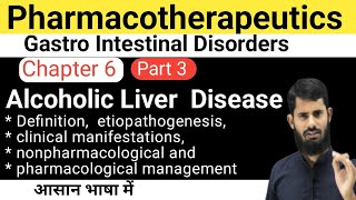 Alcoholic Liver Disease  ALD  PathogenesisofAlcoholicLiverDisease [upl. by Elmore238]