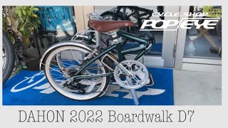 DAHON 2022 Boardwalk D7 [upl. by Arnie]