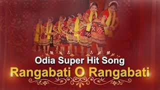 Rangabati Rangabati Original  FT Jitendra Haripal and Ms Krishna  Sambalpuri Folk [upl. by Naesyar]