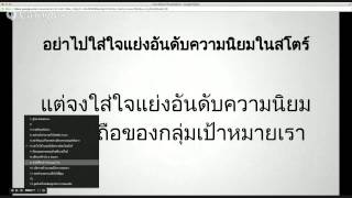 LINE Creator Talk 1 quotรู้ก่อน ไม่หลอนนะquot [upl. by Aihsa501]