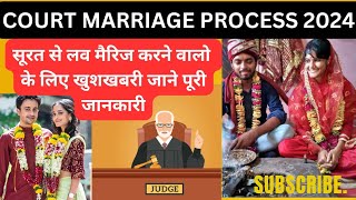 Court Marriage Process in Surat 2024  A Comprehensive Guide [upl. by Dlared]