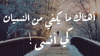 تنسى  كأنك لم تكن  محمود درويش Mahmoud Darwish [upl. by Ahsieuqal]