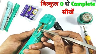 Torch रिपेयर करना Complete सीखें  Torch kharab ho gaya thik kaise kare  Torch Repair  torch thik [upl. by Herc]