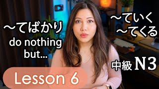 Intermediate Japanese Lesson 6 Grammar N3 JLPT PART 2 Minna no Nihongo [upl. by Nyraa]