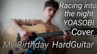 Racing into the night  YOASOBI  Cover By HardGuitar [upl. by Arbmahs]