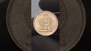 1975 50 CENTS COIN  SRI LANKA coinhistory kacoin numismatics trending viral collectioncoin [upl. by Teraj]