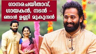 Chat with Actor Unni Mukundan  Ponnonaniravil Unni Mukundan  Onam Special Programme 2019  Kaumudy [upl. by Sharona336]