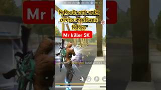 slow motion video free fire editing Mr killer SK videofreefire battleroyalegam battleroyalegame [upl. by Buford]