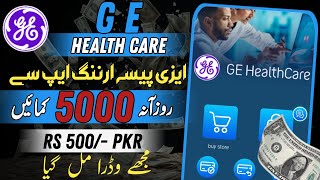 🔥 new online easypaisa jazzcash earning app  new earning app real or fake  earn money online [upl. by Damian]