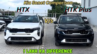 2024 Kia Sonet HTX Vs HTK Plus Full Detailed Comparison ❤️ Price amp Features Difference✅ [upl. by Ennaear]