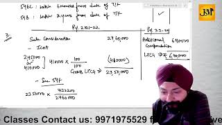 Capital gain test answers [upl. by Sheets]