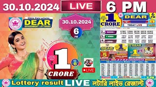 LOTTERY DEAR  Dear sikkim state lottery live draw result 30102024 Lottery live sambad [upl. by Neela]