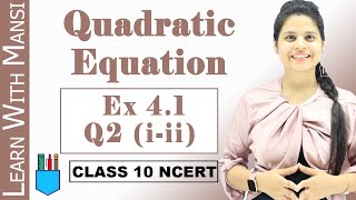 Ex 41 Q2 iii  Quadratic Equations  Chapter 4  Class 10 Maths  NCERT [upl. by Delisle]