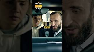 Ты тоже таксист чтоли  юмор фильмнавечер кино сериал комедия shorts [upl. by Berck320]