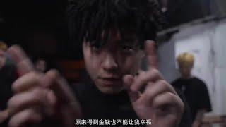 隼总决赛将与连麻一起演唱《街头智慧》 [upl. by Attener]