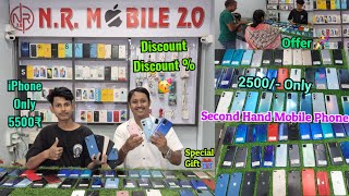 NR Mobile 20 Bumper Offer Only 2500 ত Mobile পাব amp Gift 🎁  Sivasagar Second Hand Mobile Store [upl. by Schroeder]