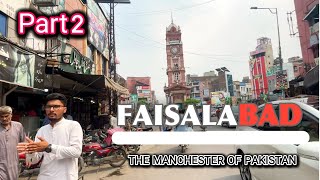 FAISALABAD CLOCK TOWER PART 2Faisalabad vlog bike tour [upl. by Jerol]