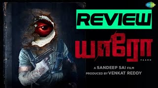 Yaaro 2023 Movie Review Tamil  Yaaro Tamil Review  Yaaro Tamil Trailer  Bliss Cinemas [upl. by Catie]