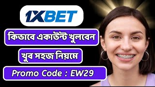 1xbet promo code  1xbet promo code 2024  1xbet khelbo  1xbet account opening [upl. by Munshi]