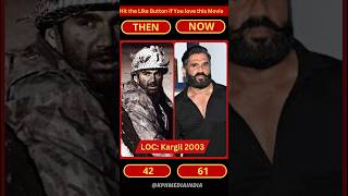 LOC Kargil 2003 Cast Then vs Now😲😍shortsviral sunilshetty ajaydevgan best bestmovie shortvideo [upl. by Suruat260]