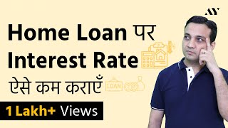 Home Loan Balance Transfer  Process amp Tips Hindi [upl. by Grory539]