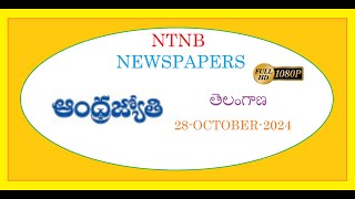 ANDHRA JYOTHI TS 28 OCTOBER 2024 MONDAY [upl. by Hachmann621]