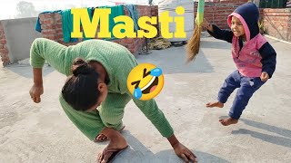 my first vlog with family  😅family Masti time  family k sath masti 😅  sahil jogi vlogs [upl. by Claudina]