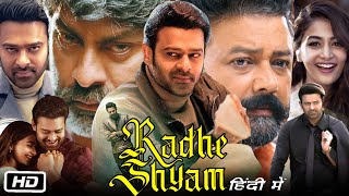 Radhe Shyam Full Movie Hindi Dubbed I Prabhas I Pooja Hegde I Bhagyashree I Jagapathi Babu Facts [upl. by Attecnoc765]