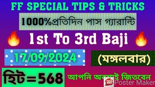 Number Opposite Hindi Integers  Class 6 India  Khan AcademySupriya fatafatspecial [upl. by Oribel]