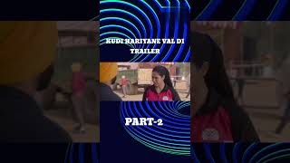 KUDI HARYANE VAL DI  CHORI HARYANE AALI Trailer Ammy Virk  Part2  shorts kudiharyanevaldi [upl. by Slin18]