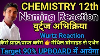 Wurtzreaction वुर्ट्ज अभिक्रियाclass12 chemistry  कक्षा 12 भाग 2 हैलोएल्केन हैलोएरीन chemistry [upl. by Rodablas]