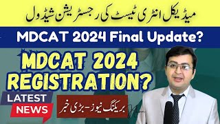 MDCAT 2024 Registration  Breaking News  NUMS Date Extended [upl. by Treborsemaj96]