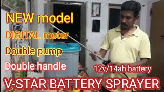 new model VSTAR12v14ah battery pump [upl. by Mccutcheon885]