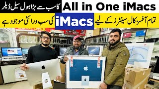 Best All in one iMacs in 2024  All in One Computers  Used iMac Prices in Lahore Pakistan  Rja 500 [upl. by Zingg]