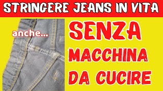 ✂️🧷 STRINGERE I JEANS IN VITA SENZA MACCHINA DA CUCIRE IN 1 PASSAGGIO TUTORIAL SARTORIALE FACILE [upl. by Feenah]