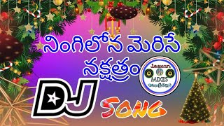 Ningilona Merise Nakshatram DJ song Least Christmas DJ Song Jeevan mixs telugu [upl. by Ariait]