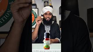 Benefits of Basil Leaves  Aetmaads AlRehaan Basil Essential Oil  Hakeem Abdul Qadir Attari [upl. by Tija]