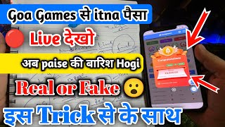 goa games tricks Kaise khele  goa games hack Tricks  Goa games winning tricks 👑  goa game [upl. by Jorrie687]