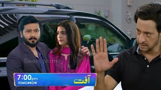 Affat Episode 64  Pakistani drama industry top drama aafat Review  Geo drama Aaft Teaser Review [upl. by Hakeber]