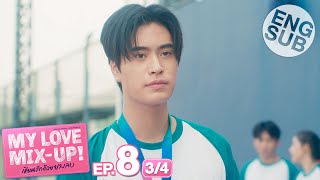 Eng Sub My Love MixUp เขียนรักด้วยยางลบ  EP8 34 [upl. by Amikahs]