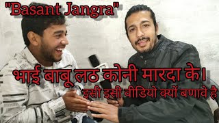 quotBASANT JANGRAquot Prank Youtuber Interview सबसे अलग Personality amp Profession दोनों अलग। [upl. by Etireuqram]