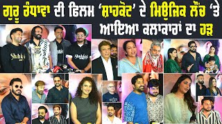 Shahkot Music Launch Guru Randhawa Babbu Maan Raj Babbar Prince KJ Arman Malik Sonia Mann [upl. by Ytsirhc]